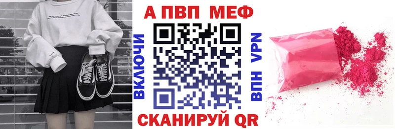 Купить Агидель кракен ТОР  А ПВП  МЕТАДОН  МЕФ  АМФЕТАМИН  Бошки Шишки  Кокаин  ГАШИШ 