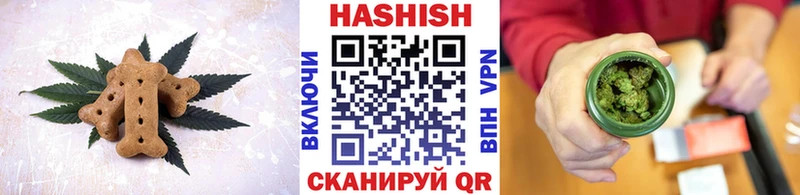 купить  цена  Агидель  Canna-Cookies марихуана 