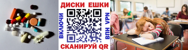 Ecstasy VHQ  МЕГА вход  Агидель 