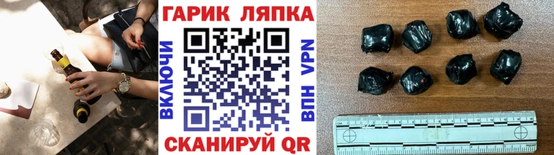 наркошоп Агидель ссылка на мегу ссылка Гашиш hashish