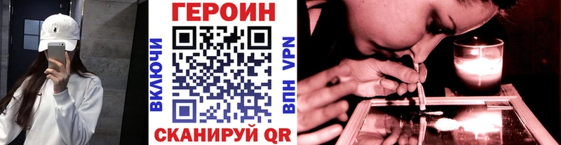 где найти наркотики Агидель kraken вход ГЕРОИН VHQ