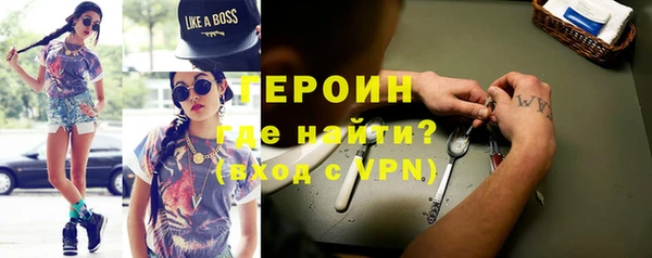 трава Аша