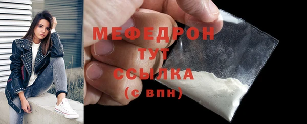 ешки Абаза
