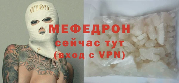 ешки Абаза