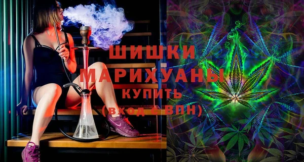 дистиллят марихуана Ахтубинск