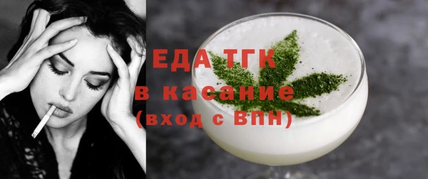 мефедрон мука Самара