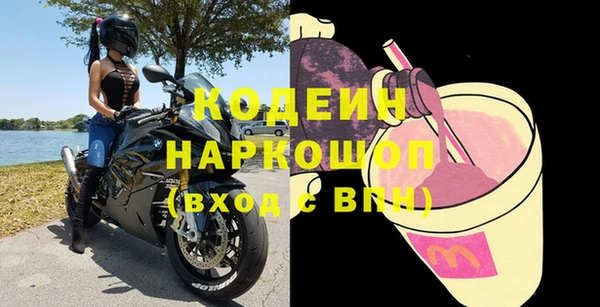 бутират Белая Калитва