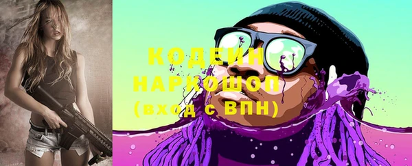 ешки Абаза