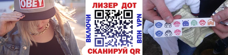 Марки NBOMe 1,8мг  Агидель 